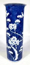 A Chinese 19th century sleeve vase with prunus blossom decoration, double circle mark to base,