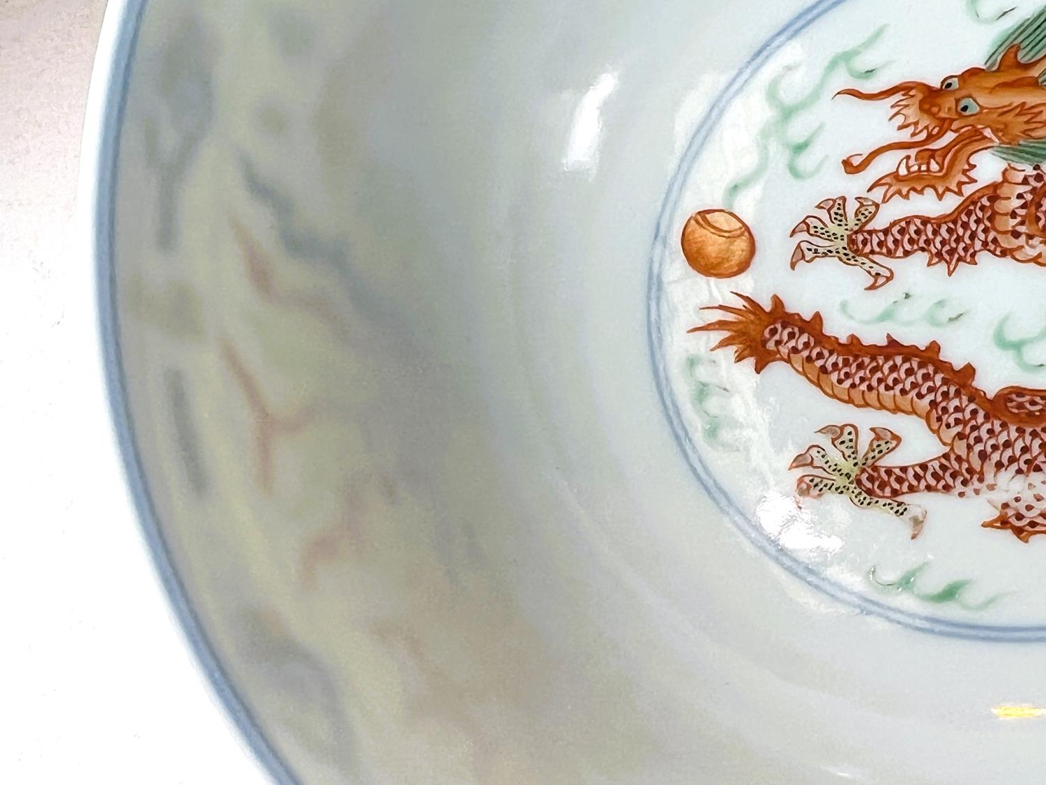 Two Chinese bowls, a bowl decorated with green and orange dragons to the outside and interior dragon - Image 5 of 10