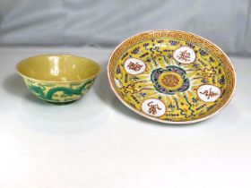 A chinese yellow ground bowl decorated with green dragons in clouds, 6 character mark, diameter 15cm