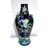 A Chinese dark blue ground vase decorated with dragons in relief, tapering neck, height 43cm.