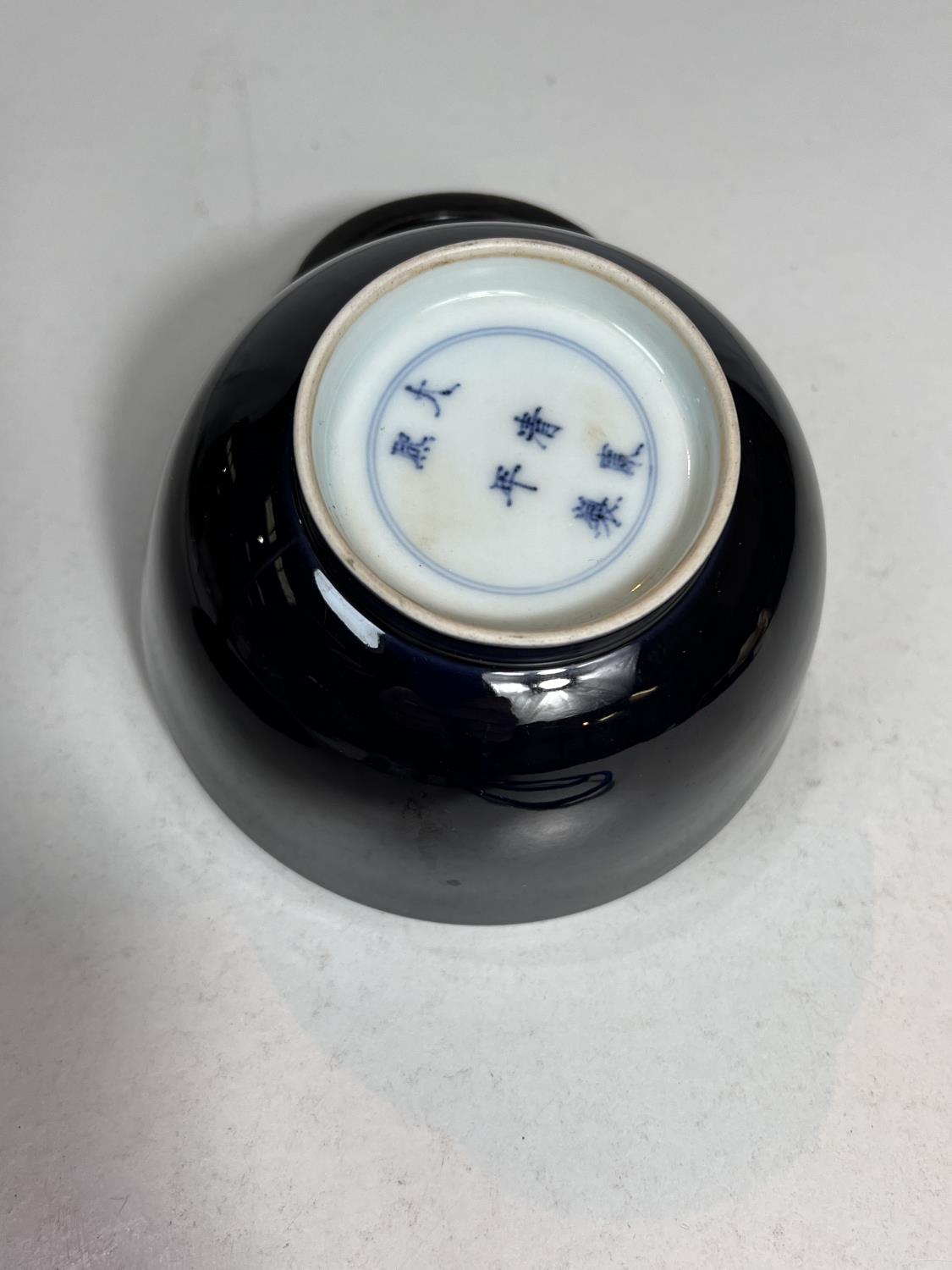 A Chinese dark blue monochrome bowl with 6 character mark to base, associated wooden stand, diameter - Image 3 of 3