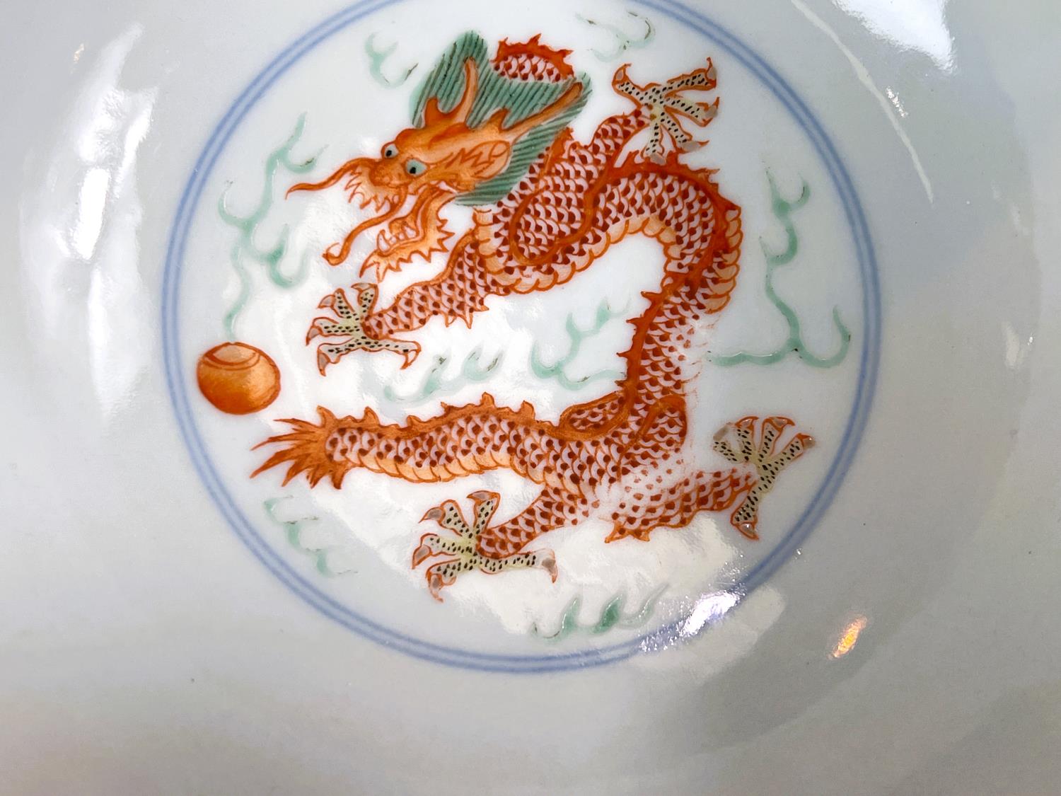 Two Chinese bowls, a bowl decorated with green and orange dragons to the outside and interior dragon - Image 4 of 10