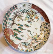 A "Chinese Imari" charger decorated with trees, birds etc, diameter 40cm; A selection of silver