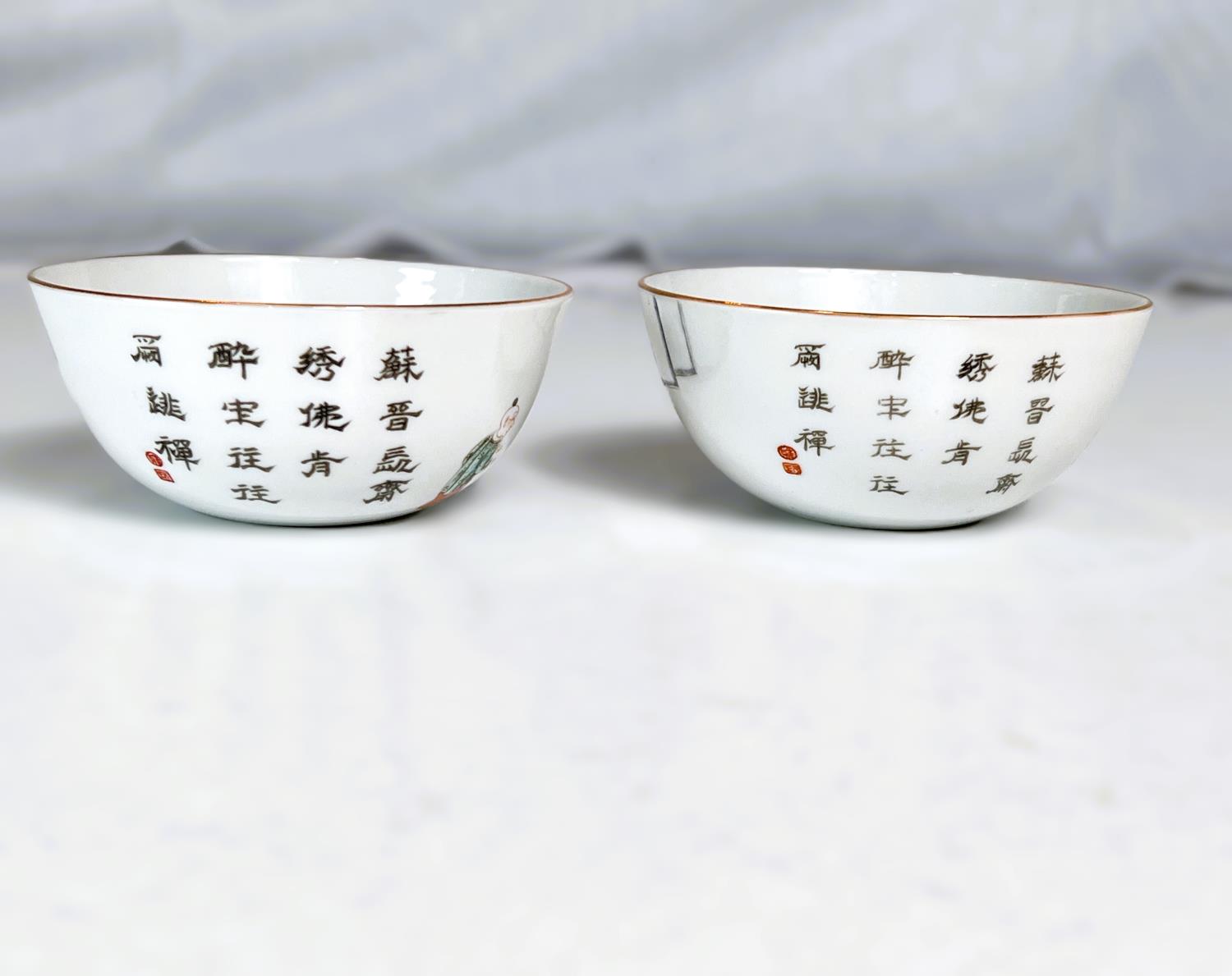 A pair of Chinese shallow tea bowls decorated with polychrome figure at altar, seal mark to base, - Image 7 of 9