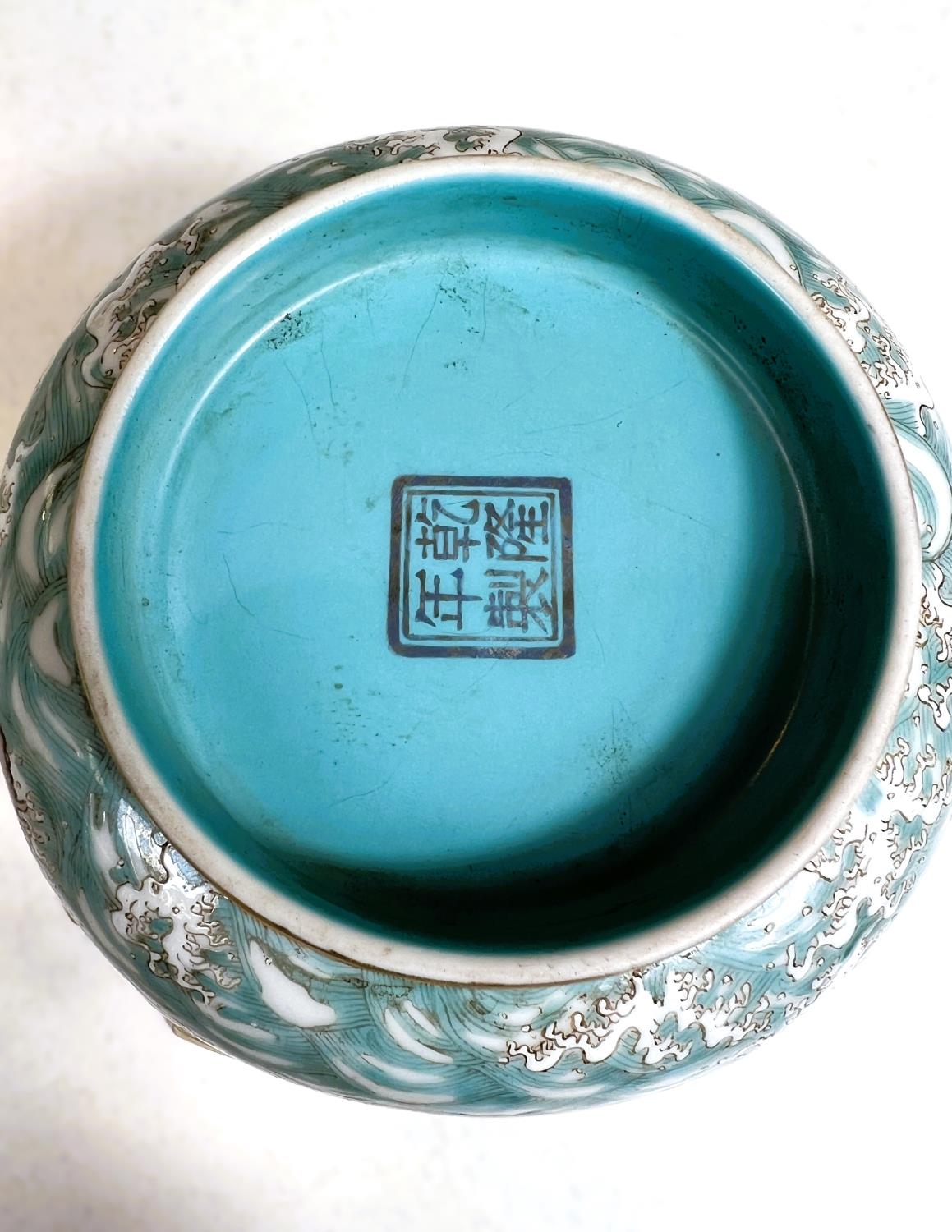 A Chinese shaped square bowl with polychrome enamel decoration of deities on islands and choppy - Image 7 of 11