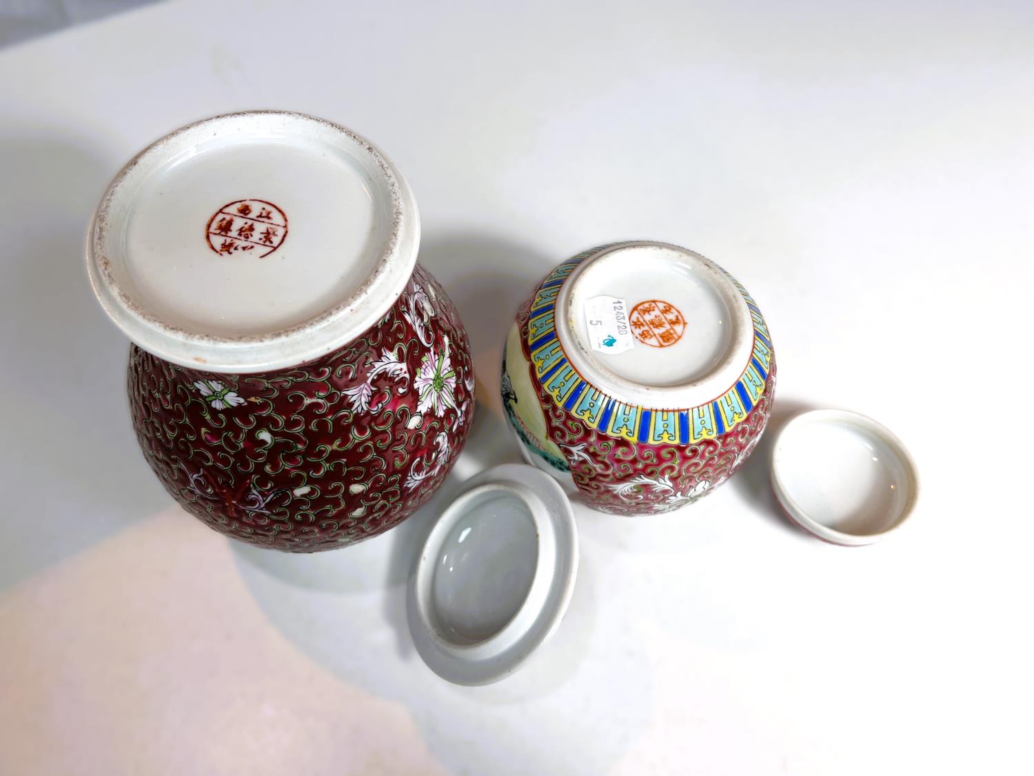 A modern Chinese lidded ginger jar and matching vase; a monochrome Chinese tea bowl, 6 character - Image 8 of 8