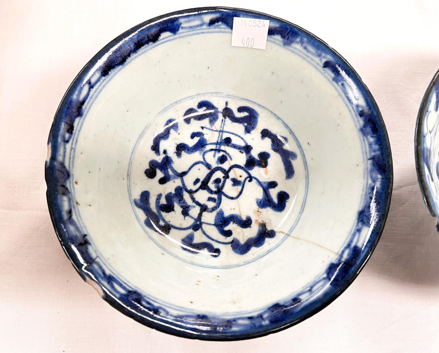 Two Chinese bowls blue and white decoration with seal marks to base (chips to rim) - Image 2 of 8