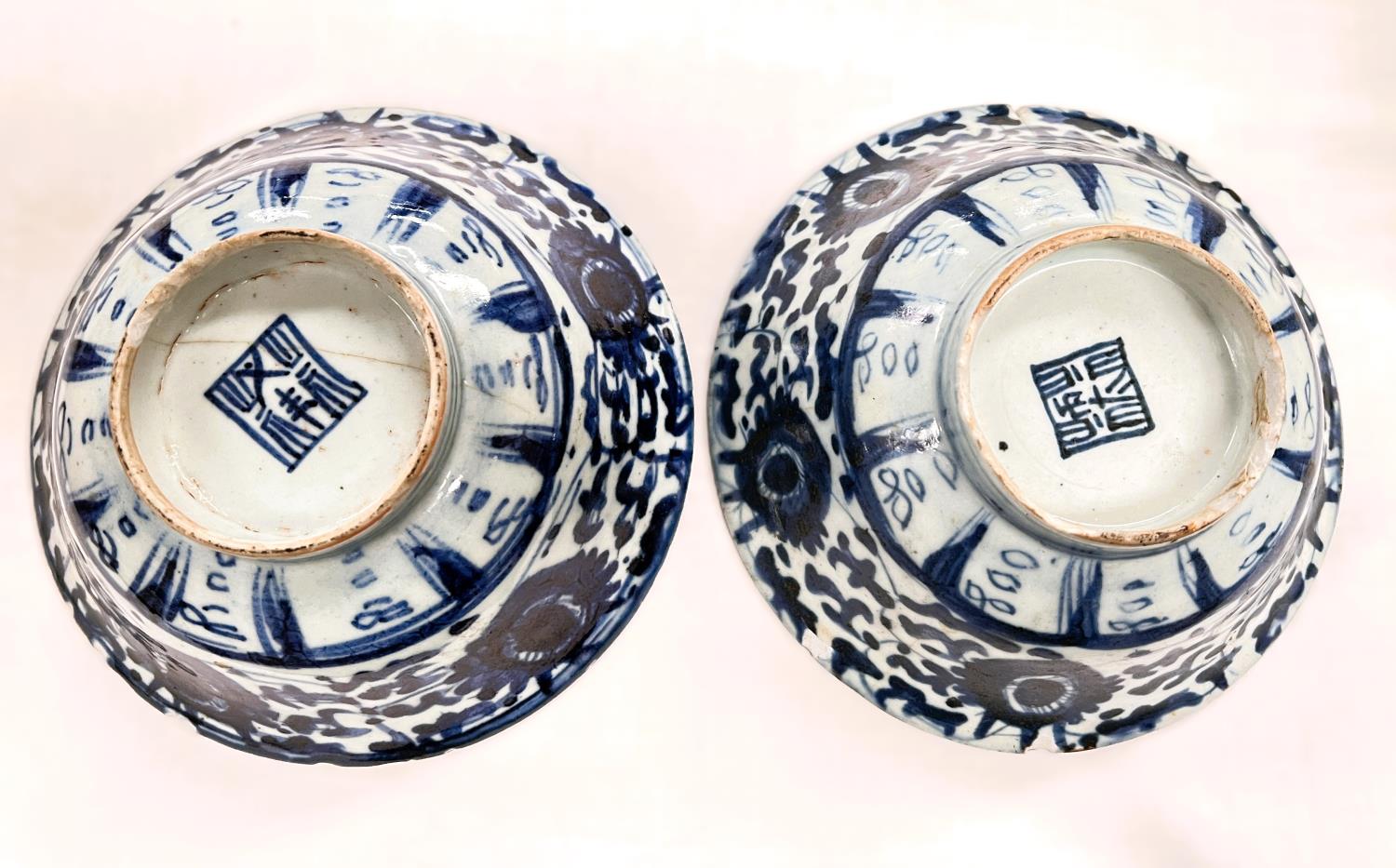 Two Chinese bowls blue and white decoration with seal marks to base (chips to rim) - Image 7 of 8