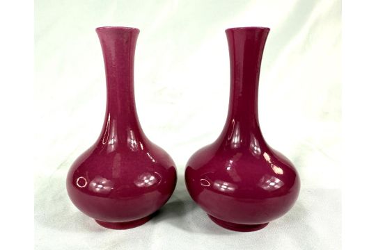 A pair of Chinese pink ground vases with six character mark to base, height 12cm. - Image 1 of 5