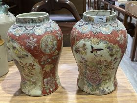 A pair of Oriental style inverted baluster vases. 12" high