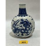 A Chinese globular vase decorated in blue and white with dragons, birds and foliage. 6¼" high.