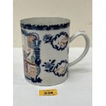 A Chinese famille-rose mug, Qing dynasty, Qianlong (1736-95). Decorated with courtly scenes. 5"