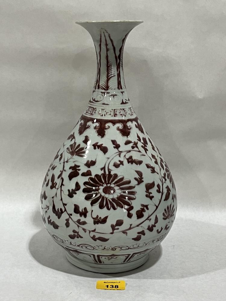 A Chinese copper-red "Yuhuchunping" style vase, of pear shape, painted with a continuous band of