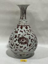 A Chinese copper-red "Yuhuchunping" style vase, of pear shape, painted with a continuous band of