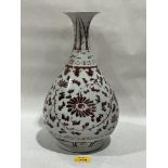 A Chinese copper-red "Yuhuchunping" style vase, of pear shape, painted with a continuous band of