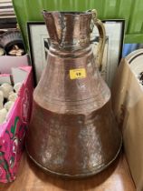 An Islamic silvered copper and brass water jug. 16" high.