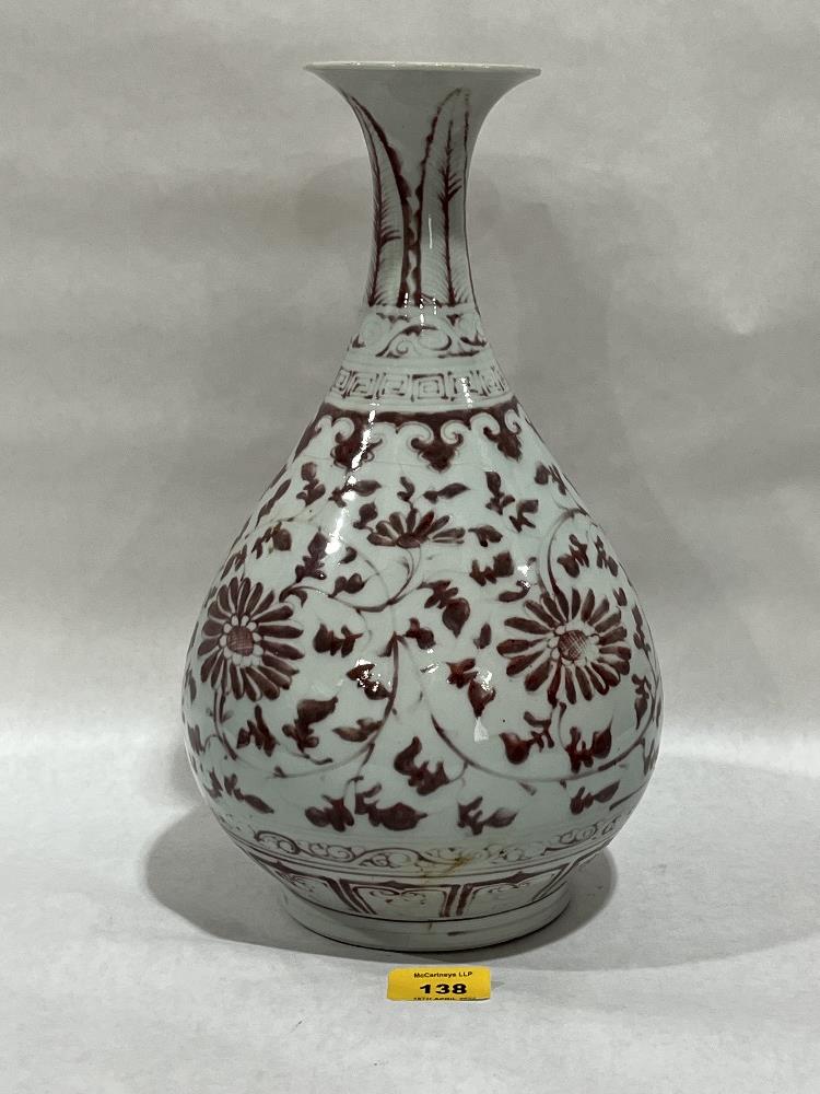 A Chinese copper-red "Yuhuchunping" style vase, of pear shape, painted with a continuous band of - Image 2 of 5