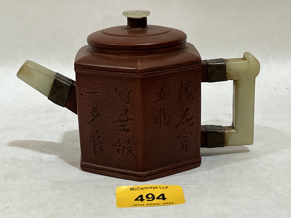 A Chinese Yixing Zisha clay teapot with hardstone handle and spout. 3¾" high.