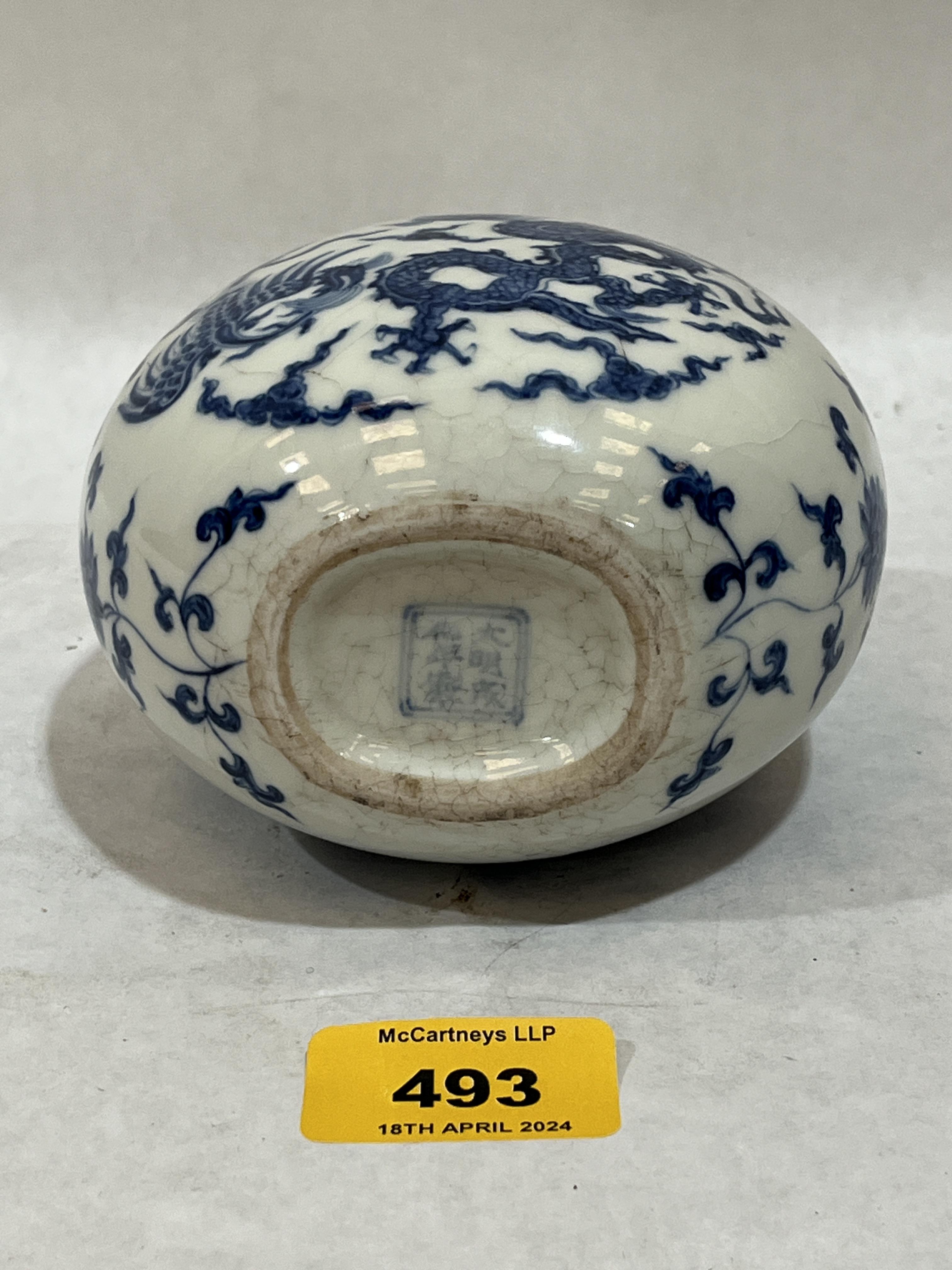 A Chinese globular vase decorated in blue and white with dragons, birds and foliage. 6¼" high. - Image 3 of 3