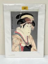 A Japanese woodblock print after Tohshusai Sharaku, 'Segawa Kikunojo as Oshiza'. 11" x 7".