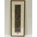 A Japanese Meiji silk embroidered textile. 'Seven Scenes'. 21" x 4½".