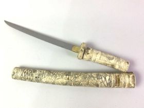 JAPANESE CARVED BONE KATANA,