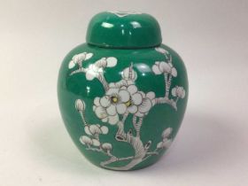 CHINESE FAMILLE VERTE GINGER JAR, LATE 19TH/EARLY 20TH CENTURY