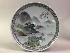 CHINESE REPUBLIC-STYLE PLATE, WITH A TEAPOT AND VASE