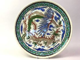 STUDIO POTTERY CHARGER DEPICTING A DRAGON, AND OTHER CERAMICS