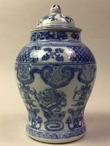 GROUP OF MODERN CHINESE BLUE AND WHITE CERAMICS,