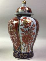 JAPANESE VASE AND COVER AND TWO OTHER VASES, LATE 20TH CENTURY