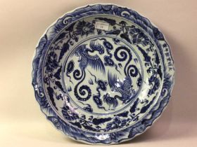 LARGE CHINESE BLUE AND WHITE SHALLOW BOWL, 20TH CENTURY