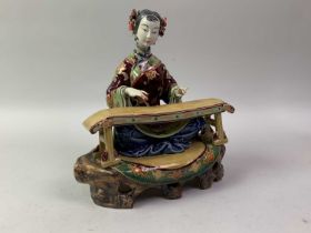 CHINESE CERAMIC FIGURE GROUP, LATE 20TH CENTURY