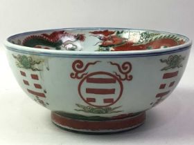 CHINESE NOVELTY LIDDED JAR, AND A CHINESE BOWL