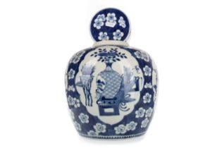 LARGE CHINESE BLUE AND WHITE GINGER JAR, 19TH CENTURY