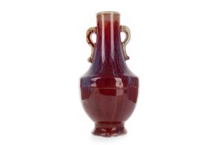 CHINESE SANG DE BEOUF FLAMBE VASE, LATE 19TH/EARLY 20TH CENTURY