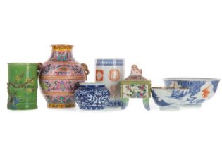 GROUP OF CHINESE PORCELAIN, VARIOUS PERIODS