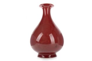 CHINESE SANG DE BEOUF FLAMBE VASE, 20TH CENTURY