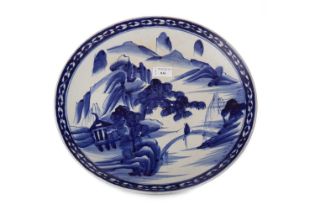 CHINESE BLUE AND WHITE CHARGER, LATE 19TH CENTURY