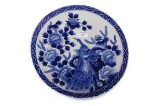 CHINESE BLUE AND WHITE WALL PLATE, LATE 19TH CENTURY