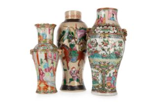 TWO 19TH CENTURY CHINESE CANTON VASES, AND OTHER CHINESE PORCELAIN PIECES