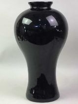 LARGE JAPANESE BLACK LACQUERED VASE, 20TH CENTURY