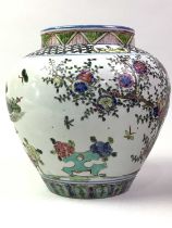 CHINESE FAMILLE ROSE VASE, ALONG WITH CHINESE BOWLS