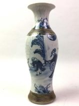 TWO CHINESE BLUE AND WHITE VASES, LATE 19TH CENTURY