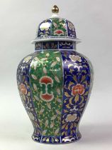 GROUP OF ASIAN CERAMICS,