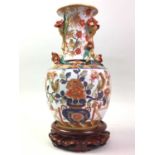 CHINESE BALUSTER VASE, 20TH CENTURY