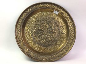 BRASS CHARGER, LATE 19TH/EARLY 20TH CENTURY