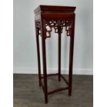 CHINESE HARDWOOD PLANT STAND,