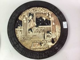 BRETBY ART POTTERY WALL PLAQUE, ALONG WITH ANOTHER