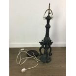 EAST ASIAN CAST METAL TABLE LAMP,